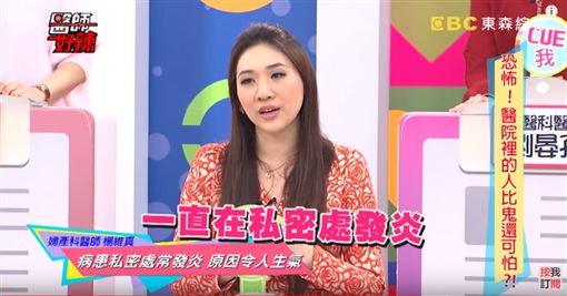 正妹空姐下體發炎…苦嘆下海賣身「不能停」