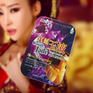 宮廷玉液 增強女性性欲 無色