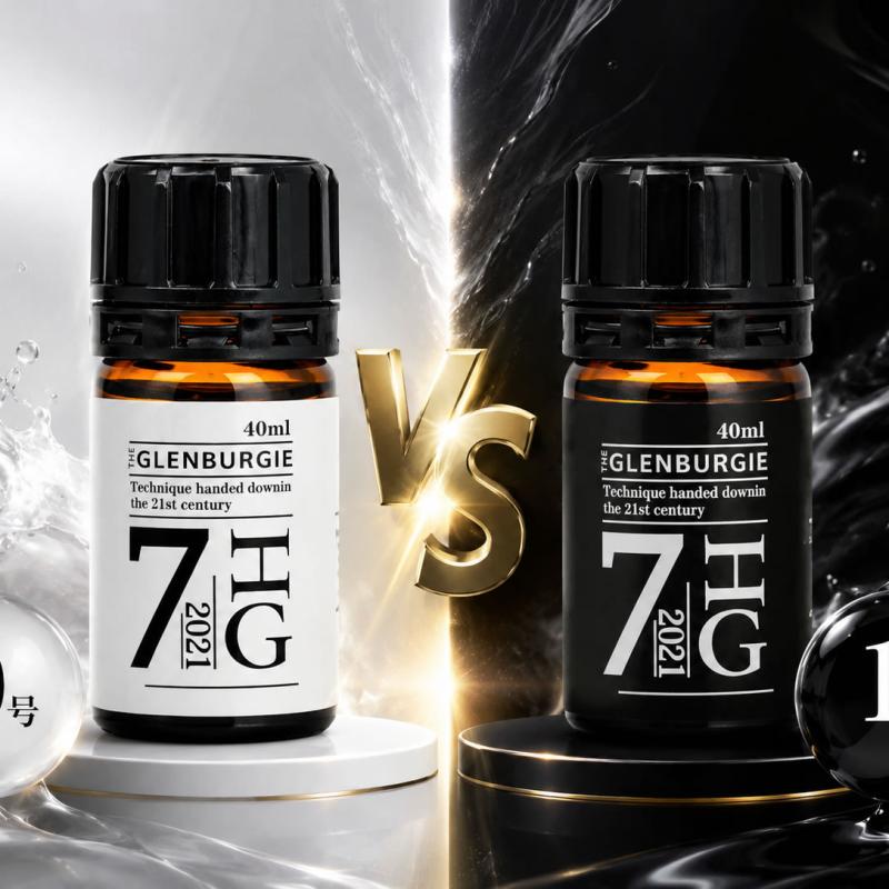 格蘭伯奇Glenburgie 7HG 典藏版全球限量醫療級原液｜ poppers｜0號/1號款40ML